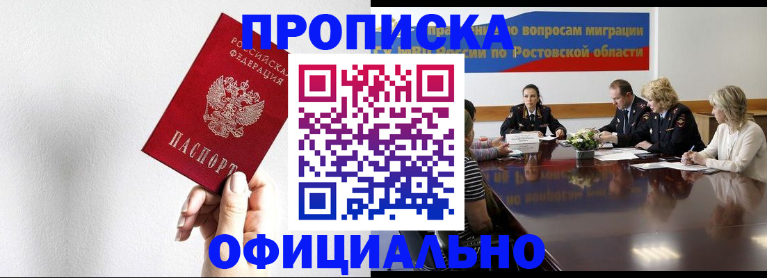 форма 3 в Звенигороде